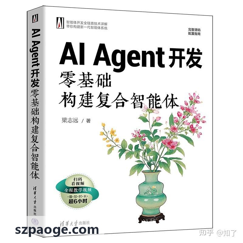 J9入口PLC可编程控制器主控芯片